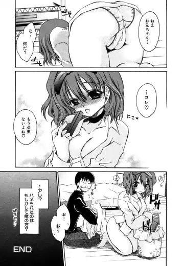 Himitsu no Tobira Vol. 9 Fhentai - Page 21