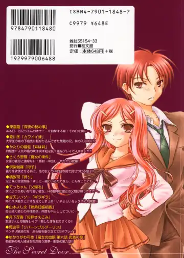 Himitsu no Tobira Vol. 9 Fhentai - Page 214