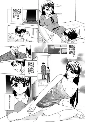 Himitsu no Tobira Vol. 9 Fhentai - Page 89