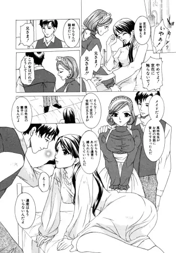 Himitsu no Tobira Vol. 9 Fhentai - Page 90