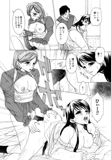 Himitsu no Tobira Vol. 9 Fhentai - Page 96