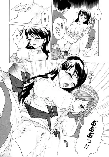 Himitsu no Tobira Vol. 9 Fhentai - Page 98