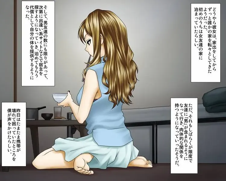 Cherry-kun no Nichijou to Iede Bitch Fhentai - Page 23