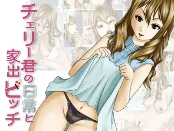 Read Cherry-kun no Nichijou to Iede Bitch - Fhentai