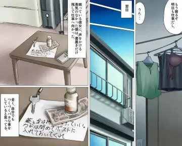 Cherry-kun no Nichijou to Iede Bitch Fhentai - Page 16