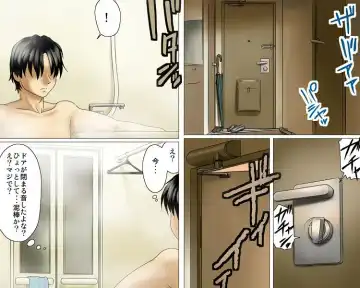 Cherry-kun no Nichijou to Iede Bitch Fhentai - Page 18