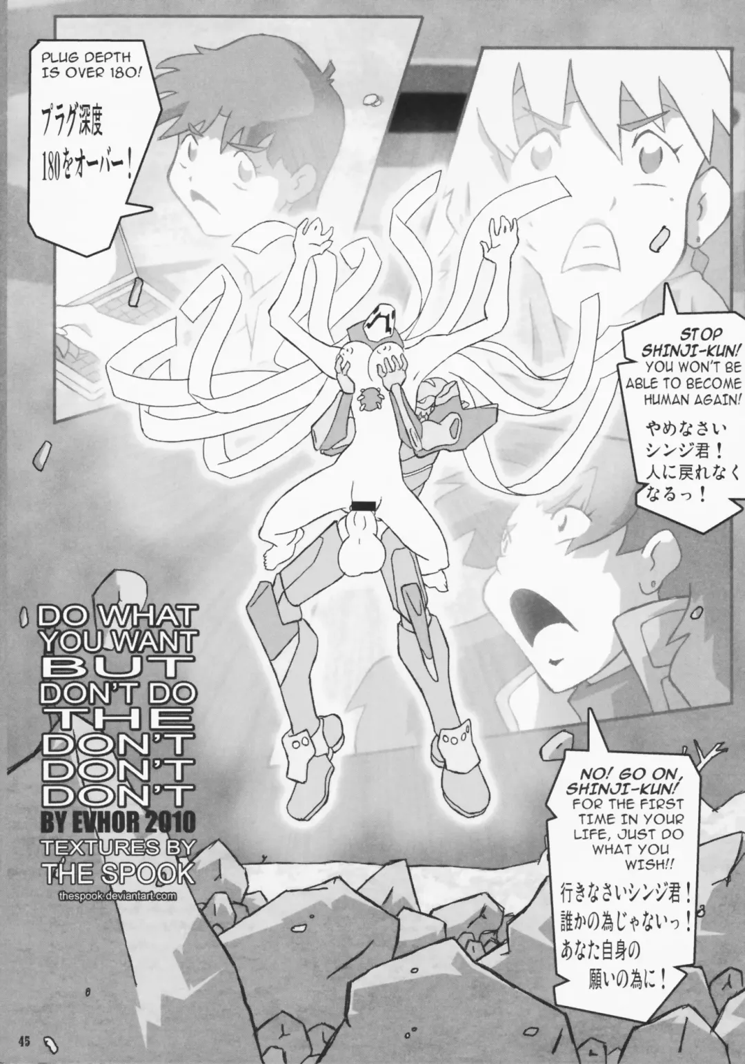 Shin Hanzyuuryoku XXII Fhentai - Page 45