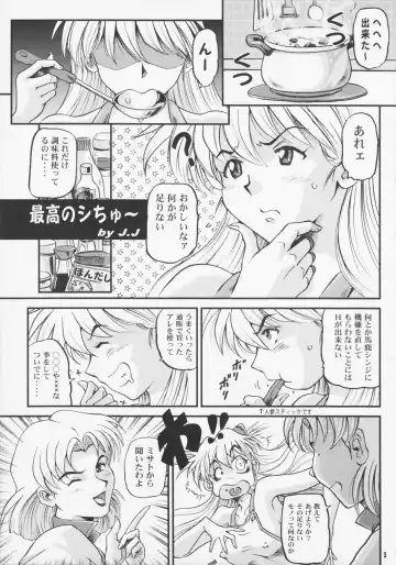 Shin Hanzyuuryoku XXII Fhentai - Page 5