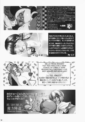 Shin Hanzyuuryoku XXII Fhentai - Page 56