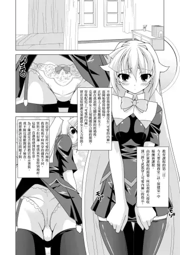 [Raven] Lala Wei Fhentai - Page 11