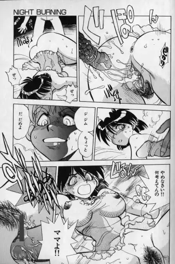 Kanin no Ie Vol. 2 ~Haha to Musuko~ Fhentai - Page 132