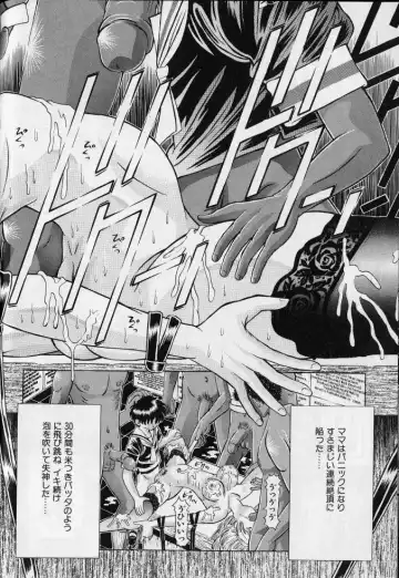 Kanin no Ie Vol. 2 ~Haha to Musuko~ Fhentai - Page 61