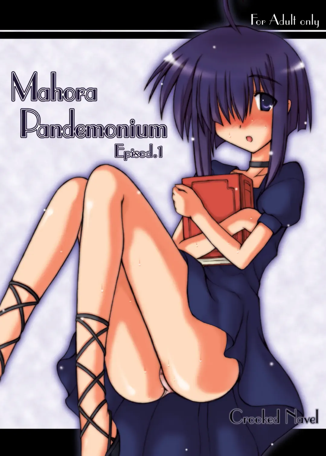[Sanada Kuro] Mahora Pandemonium Fhentai - Page 2