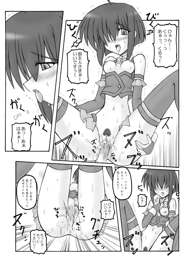 [Sanada Kuro] Mahora Pandemonium Fhentai - Page 37