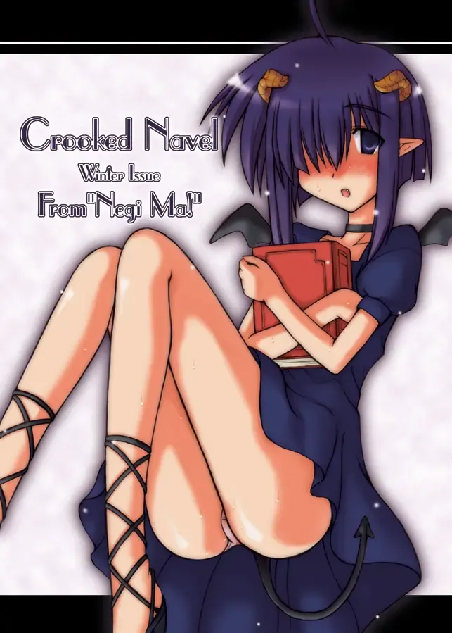 [Sanada Kuro] Mahora Pandemonium Fhentai - Page 47