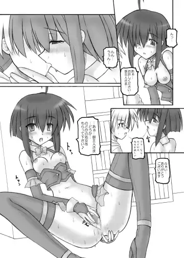 [Sanada Kuro] Mahora Pandemonium Fhentai - Page 12