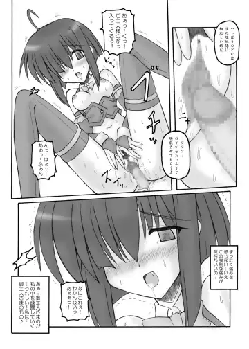 [Sanada Kuro] Mahora Pandemonium Fhentai - Page 13