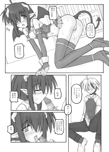 [Sanada Kuro] Mahora Pandemonium Fhentai - Page 18