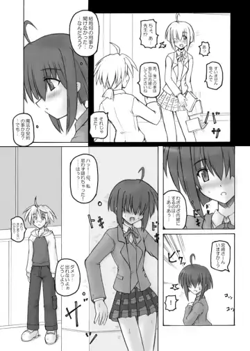 [Sanada Kuro] Mahora Pandemonium Fhentai - Page 27