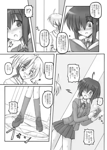 [Sanada Kuro] Mahora Pandemonium Fhentai - Page 29