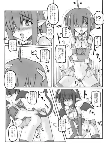 [Sanada Kuro] Mahora Pandemonium Fhentai - Page 40