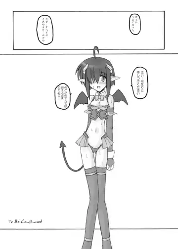 [Sanada Kuro] Mahora Pandemonium Fhentai - Page 46