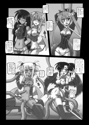 [Sanada Kuro] Mahora Pandemonium Fhentai - Page 48