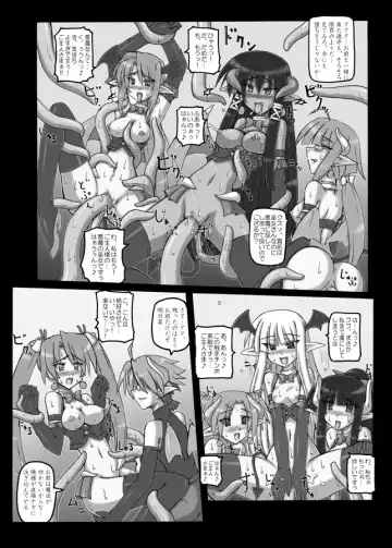 [Sanada Kuro] Mahora Pandemonium Fhentai - Page 54