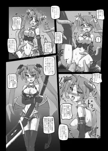 [Sanada Kuro] Mahora Pandemonium Fhentai - Page 55