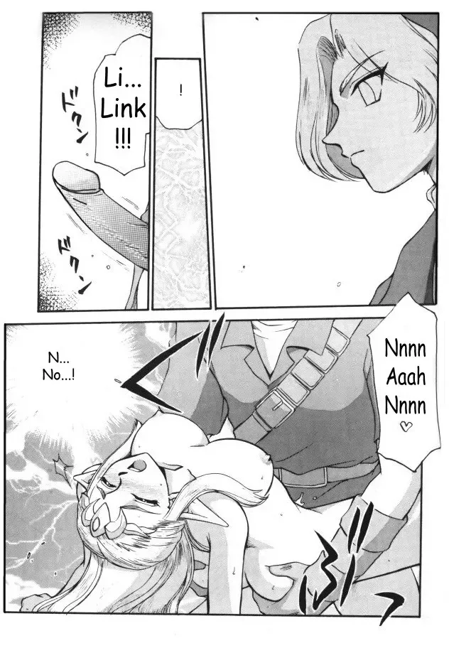 [Taira Hajime] NISE Zelda no Densetsu Shinshou Fhentai - Page 14