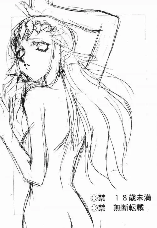 [Taira Hajime] NISE Zelda no Densetsu Shinshou Fhentai - Page 2