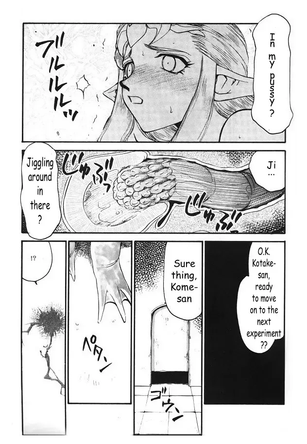 [Taira Hajime] NISE Zelda no Densetsu Shinshou Fhentai - Page 22