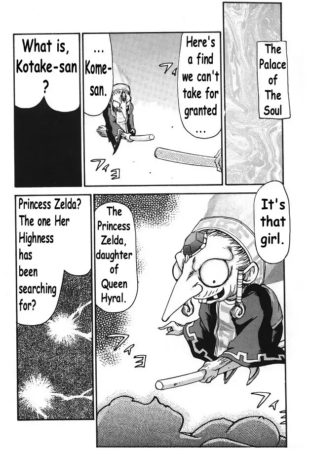 [Taira Hajime] NISE Zelda no Densetsu Shinshou Fhentai - Page 7