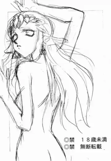 [Taira Hajime] NISE Zelda no Densetsu Shinshou Fhentai - Page 2