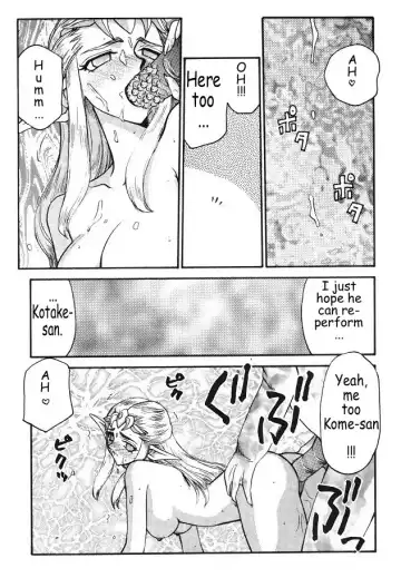 [Taira Hajime] NISE Zelda no Densetsu Shinshou Fhentai - Page 25