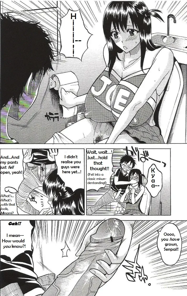 [Wakatsuki] Cheer-Bru FIGHT Fhentai - Page 8