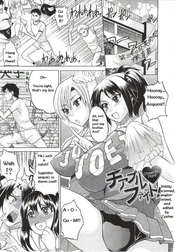 Read [Wakatsuki] Cheer-Bru FIGHT - Fhentai