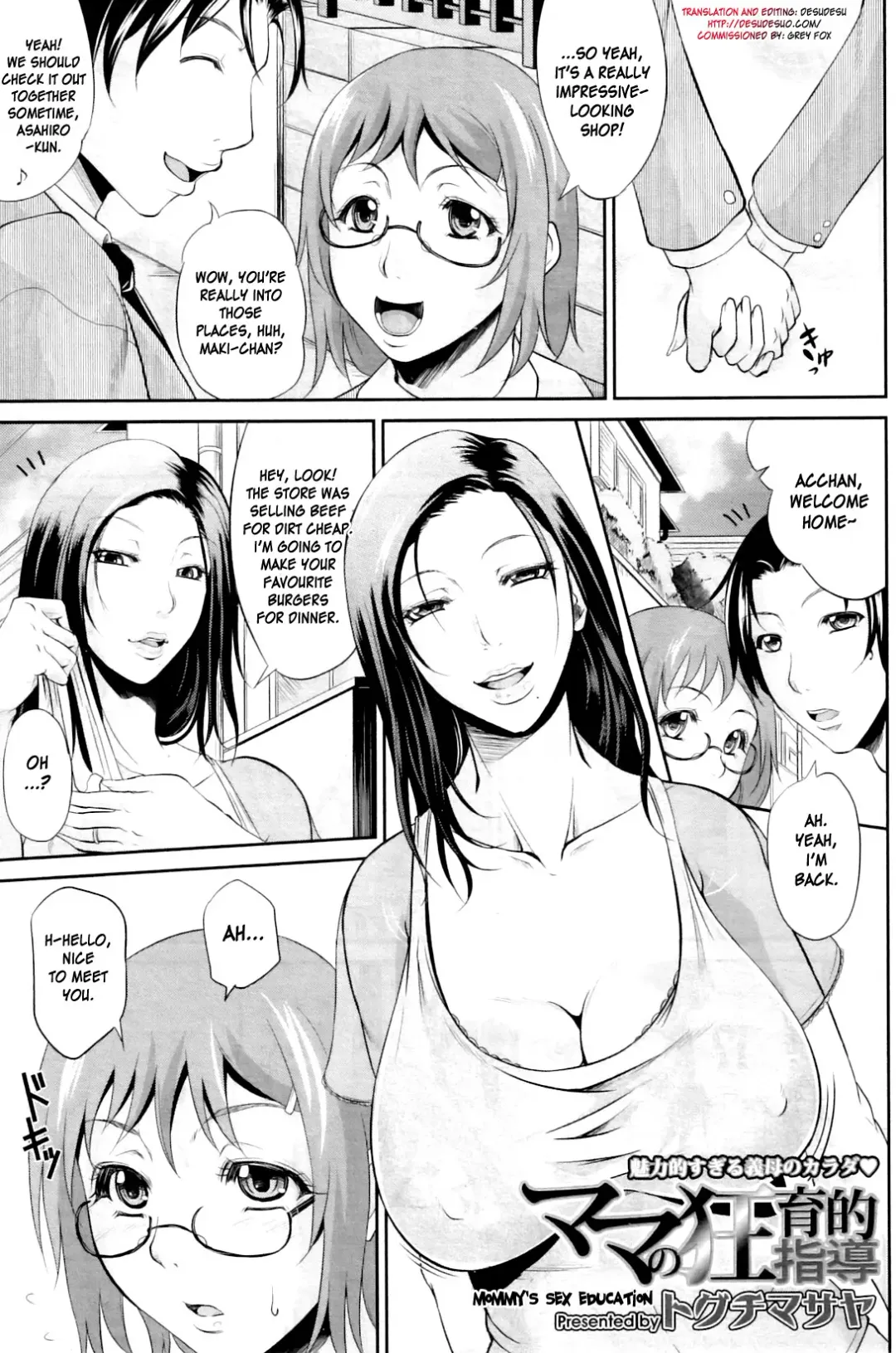 [Toguchi Masaya] Mama no Kyouikuteki Shidou | Mommy's Sex Education Fhentai - Page 2