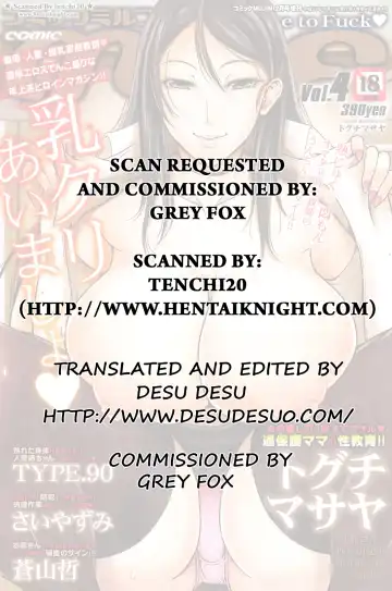 Read [Toguchi Masaya] Mama no Kyouikuteki Shidou | Mommy's Sex Education - Fhentai