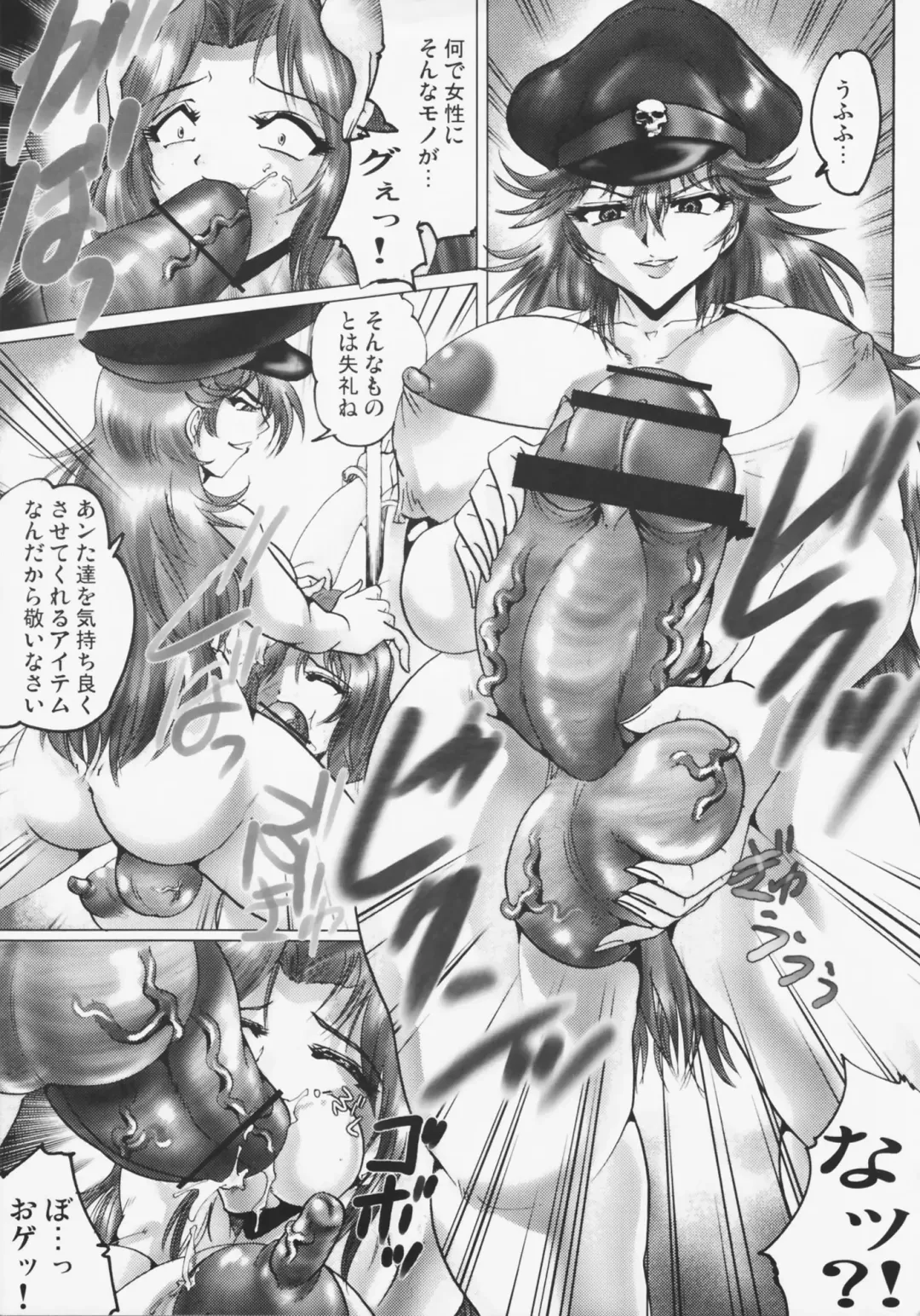 SHIN Hanzyuuryoku XXIV Fhentai - Page 15