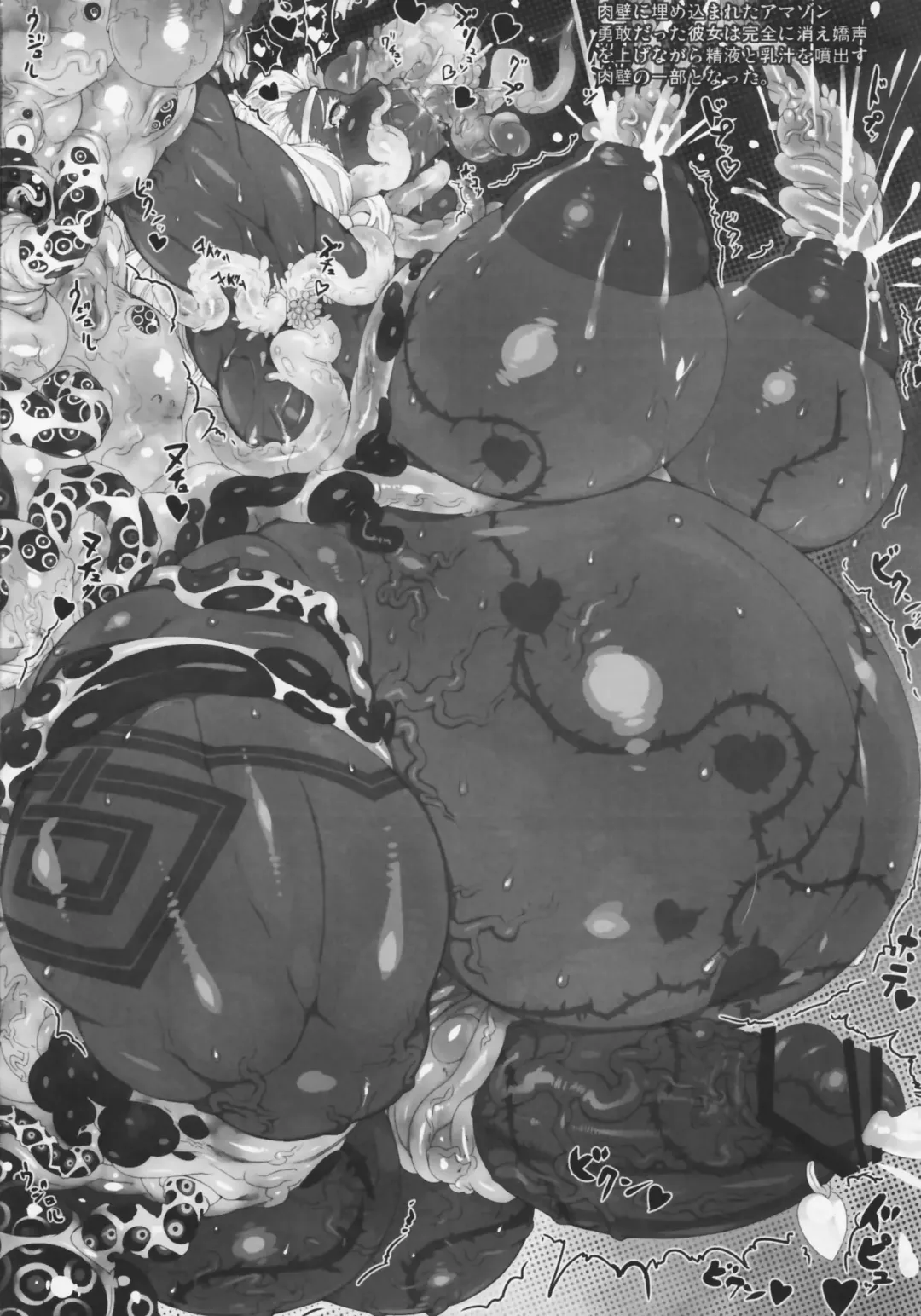 SHIN Hanzyuuryoku XXIV Fhentai - Page 32