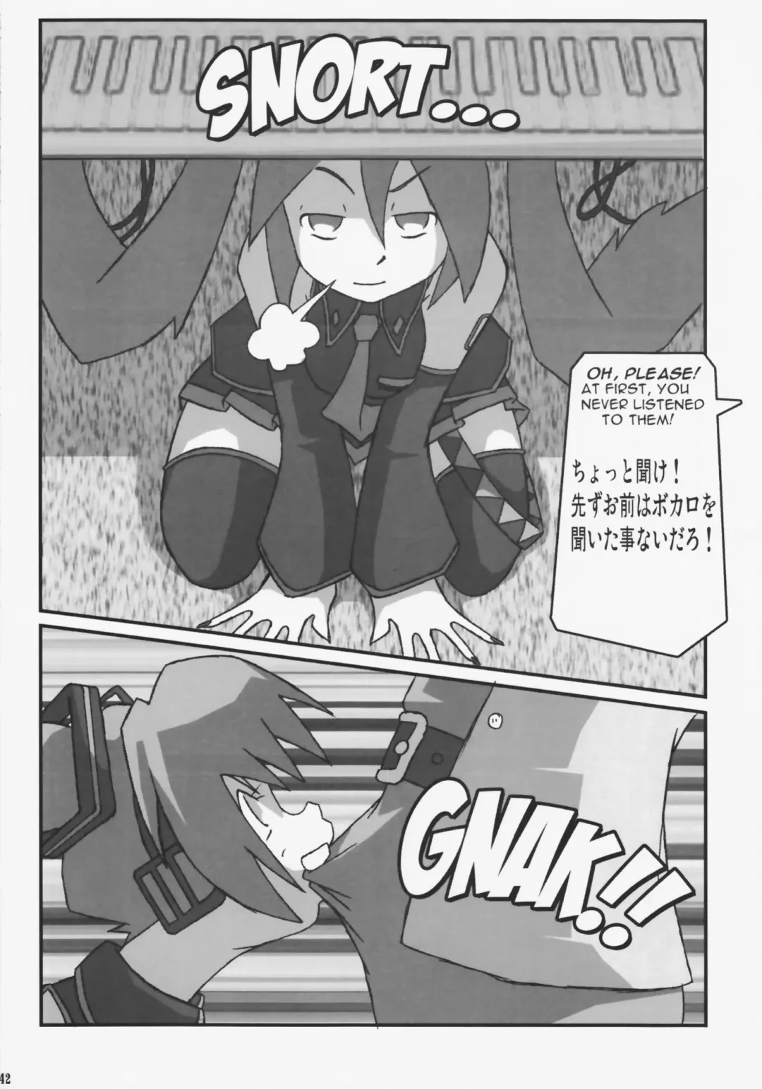 SHIN Hanzyuuryoku XXIV Fhentai - Page 42