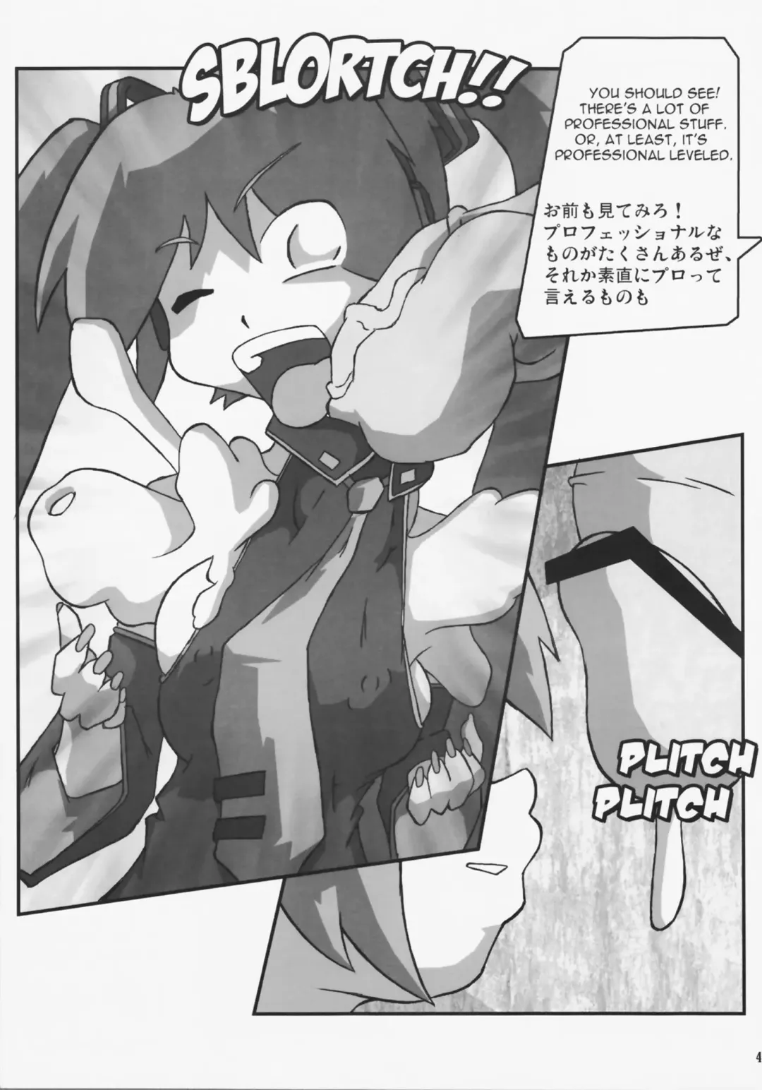 SHIN Hanzyuuryoku XXIV Fhentai - Page 47