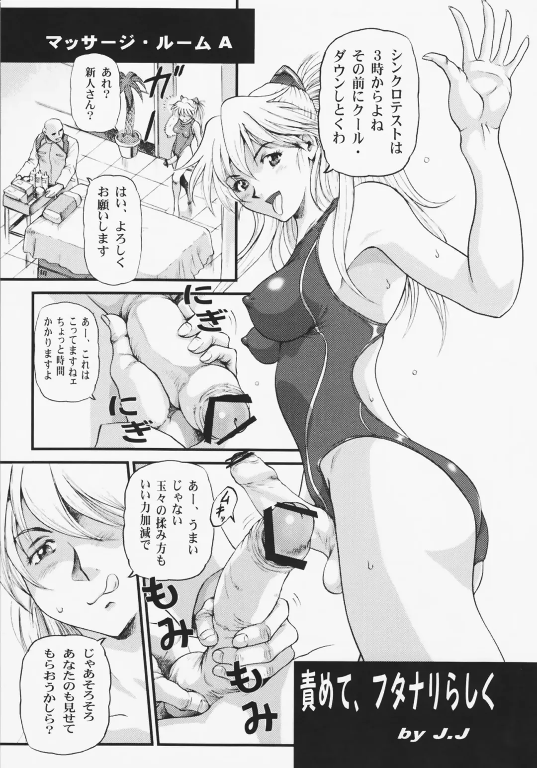 SHIN Hanzyuuryoku XXIV Fhentai - Page 5