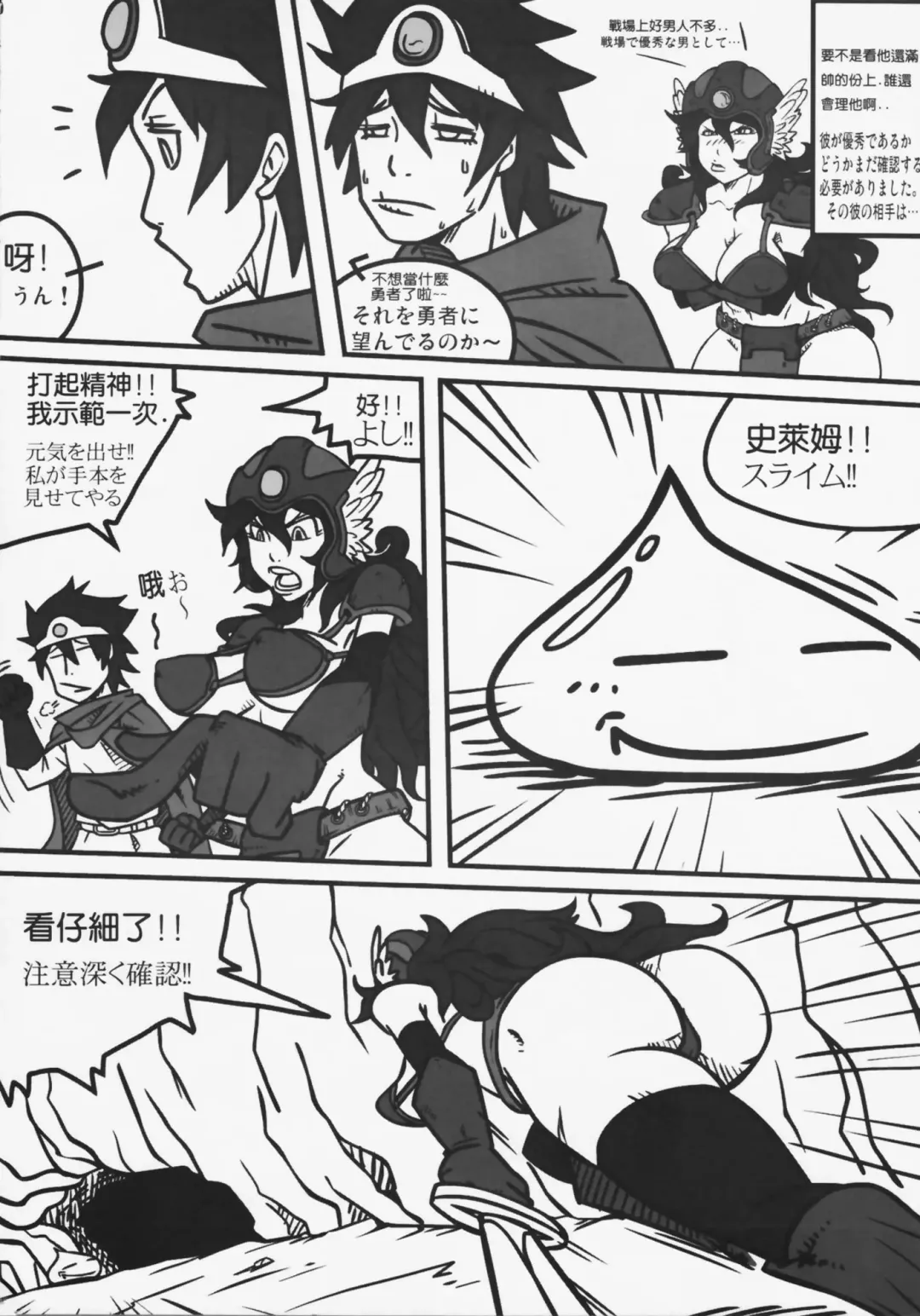 SHIN Hanzyuuryoku XXIV Fhentai - Page 50