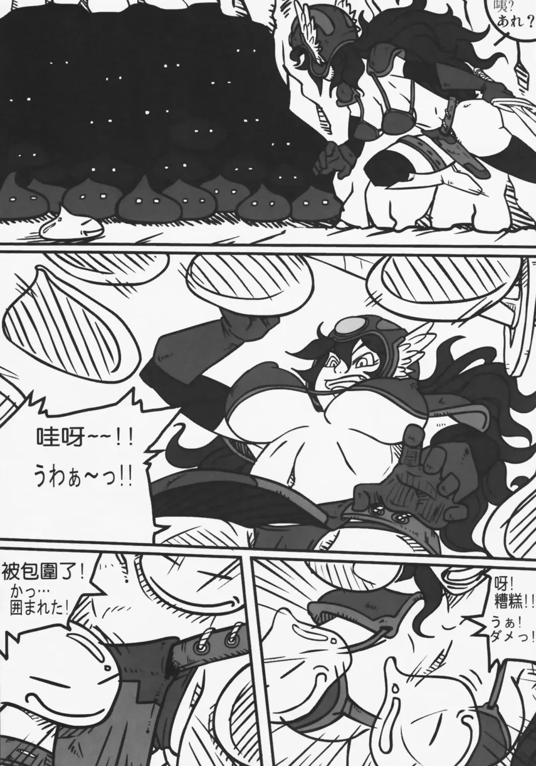 SHIN Hanzyuuryoku XXIV Fhentai - Page 51