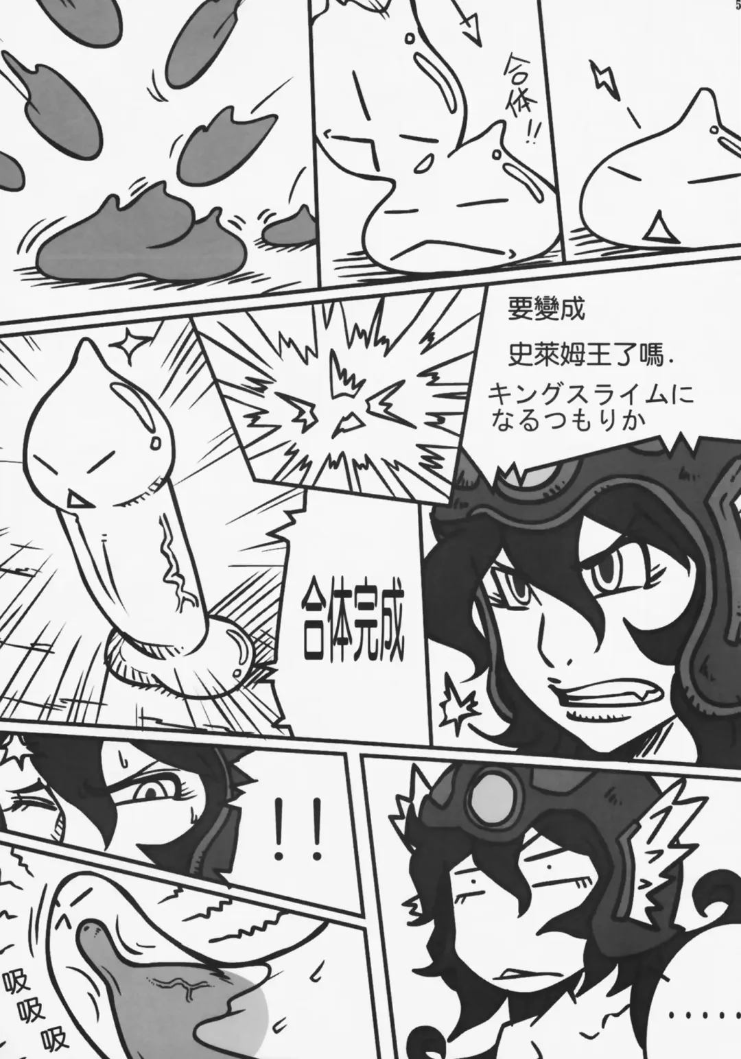 SHIN Hanzyuuryoku XXIV Fhentai - Page 53