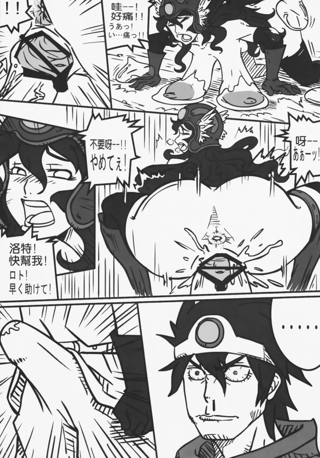 SHIN Hanzyuuryoku XXIV Fhentai - Page 54