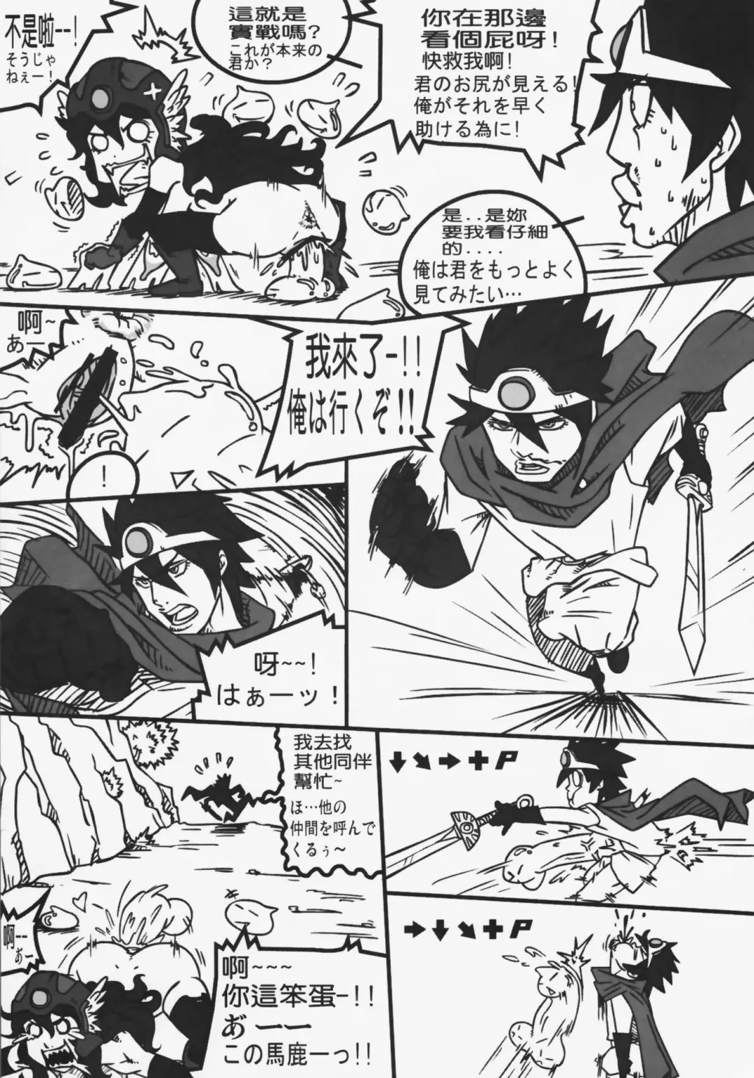 SHIN Hanzyuuryoku XXIV Fhentai - Page 55