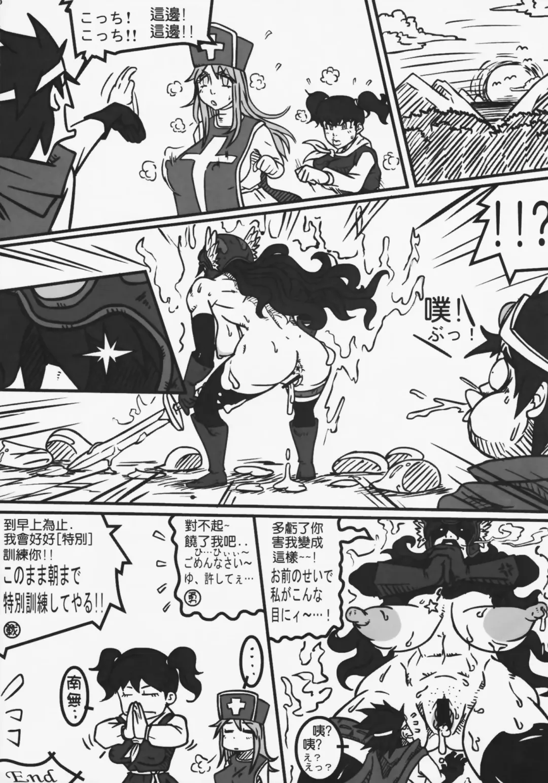 SHIN Hanzyuuryoku XXIV Fhentai - Page 56